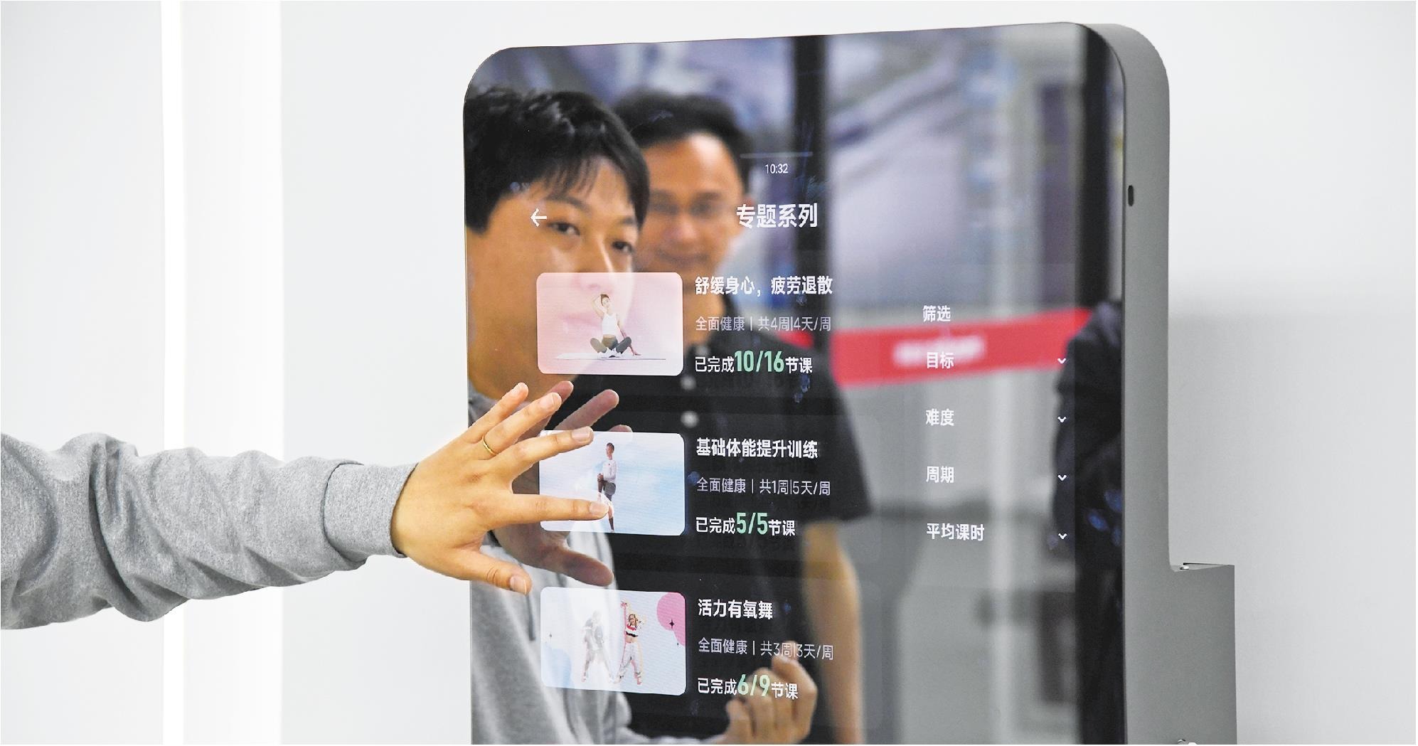 Intelligente Fertigung bricht durch und die Fitnessgeräteindustrie tritt in eine neue Phase der „digitalen Produktion“ ein